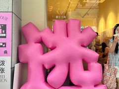 -积慕Cake(解放大道店)