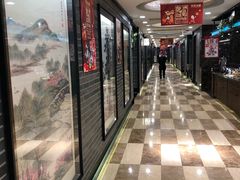 大堂-和记小菜(七宝店)