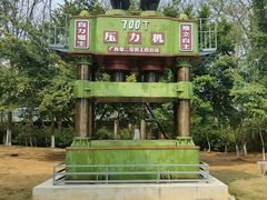 -柳州工业博物馆