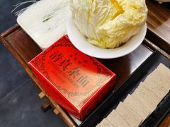 -清真·京华源铜锅涮肉(丰庆店)