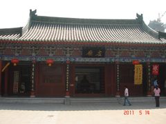 景点-开封府