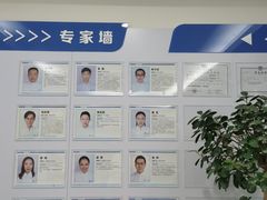 -苏州口腔医院(观前街院区)