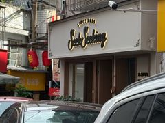 -SeekSeeking咖啡专门店(堰塘街店)