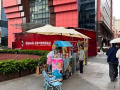 -美罗城