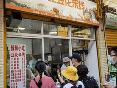 门面-辣辣小吃豆花米线(大观篆新农贸市场店)
