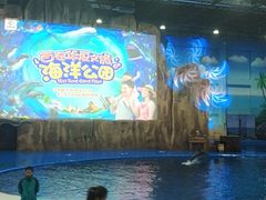 -华夏文旅海洋公园