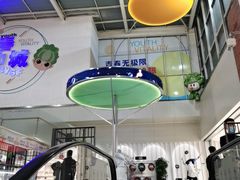 -盛京大奥莱(沈阳奥体店)