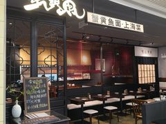 -上海来福士广场