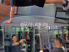 -蜗牛健身·私教馆(海珀香庭店)