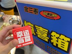 -万达广场(宁德蕉城店)