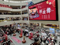 -盛京大奥莱(沈阳奥体店)