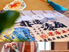 -一品淮扬 · 淮扬菜·北京万达文华酒店