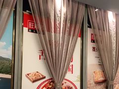 -旺顺阁·北京菜(北辰上品+)