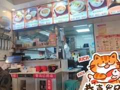 -汤粉哥·粜粿先生潮汕汤粉(京南店)