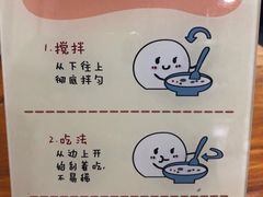 -豆相识•九九豆腐脑(牛咡桥店)