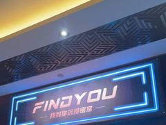 -恐怖游戏(湖滨店)