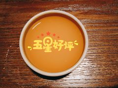-新石器烤肉(中房金谊广场店)
