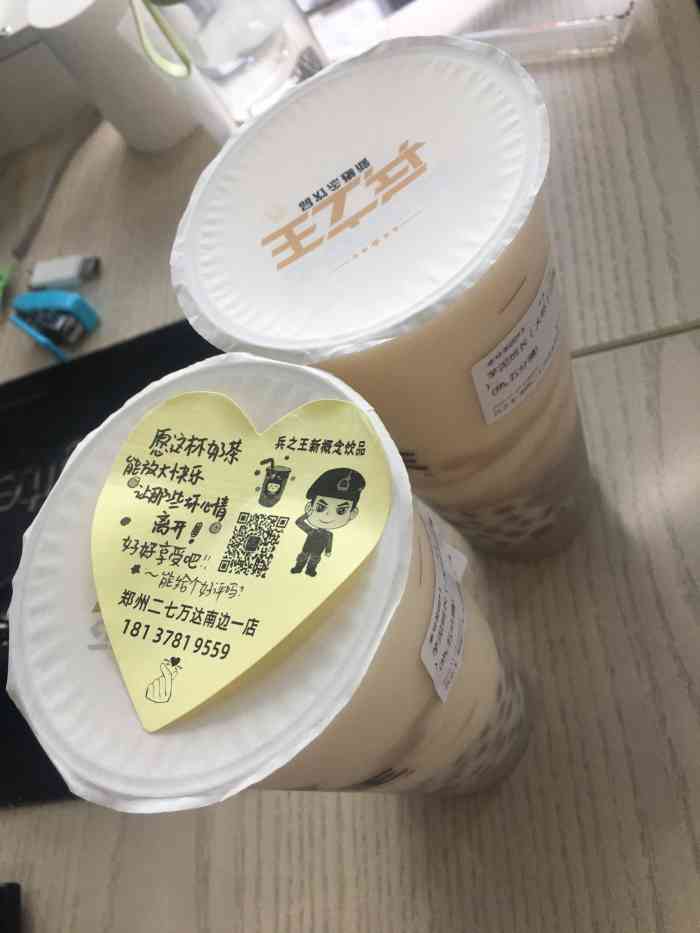 兵之王(二七万达店)-"万达金街南头第一家,位置很好找,门头也很.