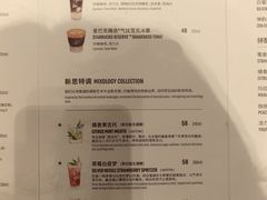 菜单-星巴克臻选(天津恒隆广场旗舰店)