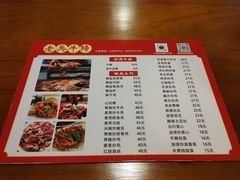 -老兵牛蹄店(下沙店)