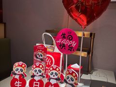 -海底捞火锅(卓为城生日主题店)