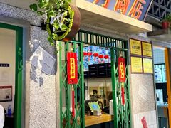 -楠火锅(昆山金鹰店)