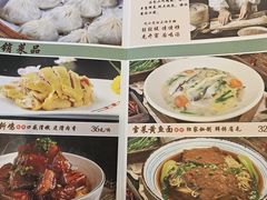 -玖鲜小笼(中山广场店)