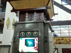 -韶关经律论国际酒店温泉