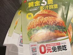 -必胜客(远大路店)