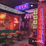 乐山嘻龙记小吃🌶️不可错过的街边馆子🍻
