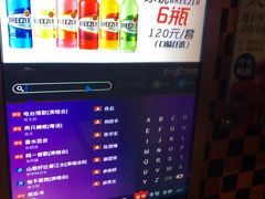 -星聚会KTV(苏州信投大厦店)