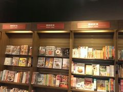 android_upload_pic-诚品(信义店)