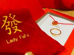 -LADY FAFA(巨鹿路陕西南路路口店)