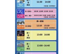 -福州罗源湾海洋世界旅游区