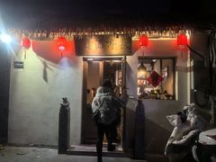 -长亭酒肆.武夷菜(鼓楼后海店)