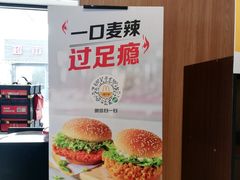 -麦当劳(健德桥得来速店)