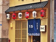 -鱼跃食堂·精致寿司(东林美域店)