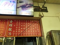 -香辉食馆(新兴路店)