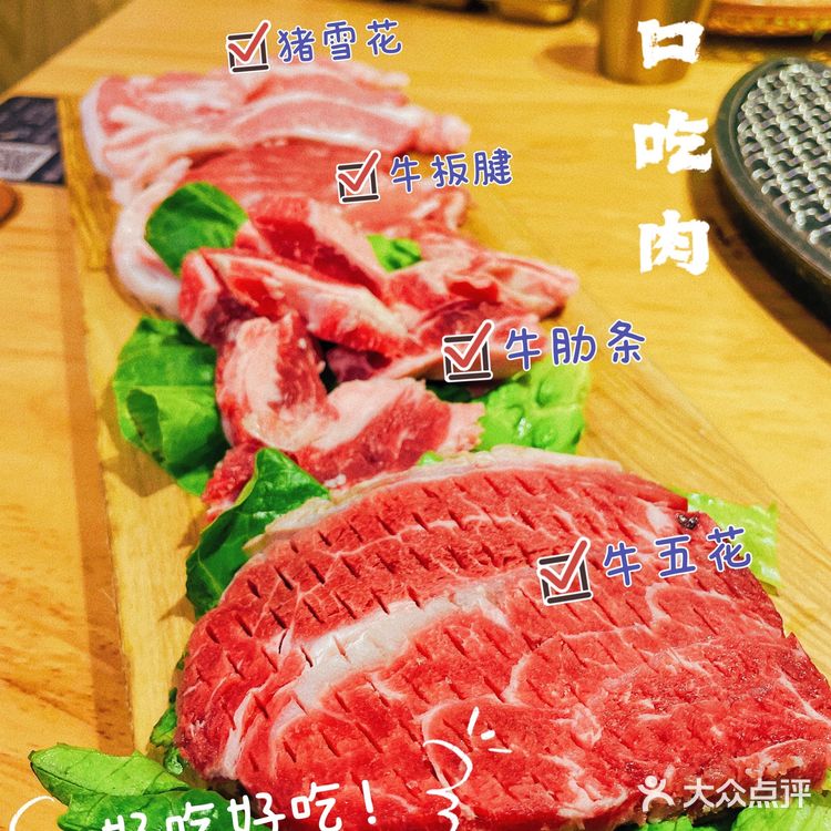 ⭐️值得N刷的网红烤肉店‼️｜金顺碳烤肉