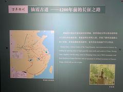 -衢州市博物馆