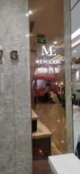 点击看大图 -Meng Lang 梦郎白金店
