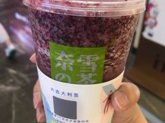 -奈雪的茶(湖滨银泰in77C区PRO店)
