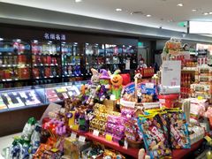 -GranVida生活超市(海信广场店)