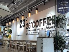 -2326 Coffee Roaster咖啡豆可选店(林肯公园店)