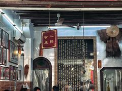 -老妈宫粽球