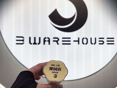 -3号仓库·创意中国菜(新世界城店)