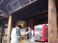 -田德能咖啡博物馆