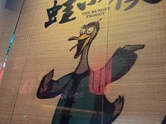 -蛙小侠(珠海华发商都店)