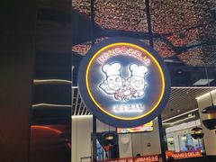 -胖哥俩肉蟹煲(龙德广场店)