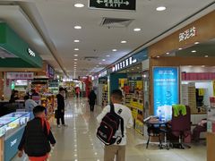 -悦喜客来购物广场(中山路店)